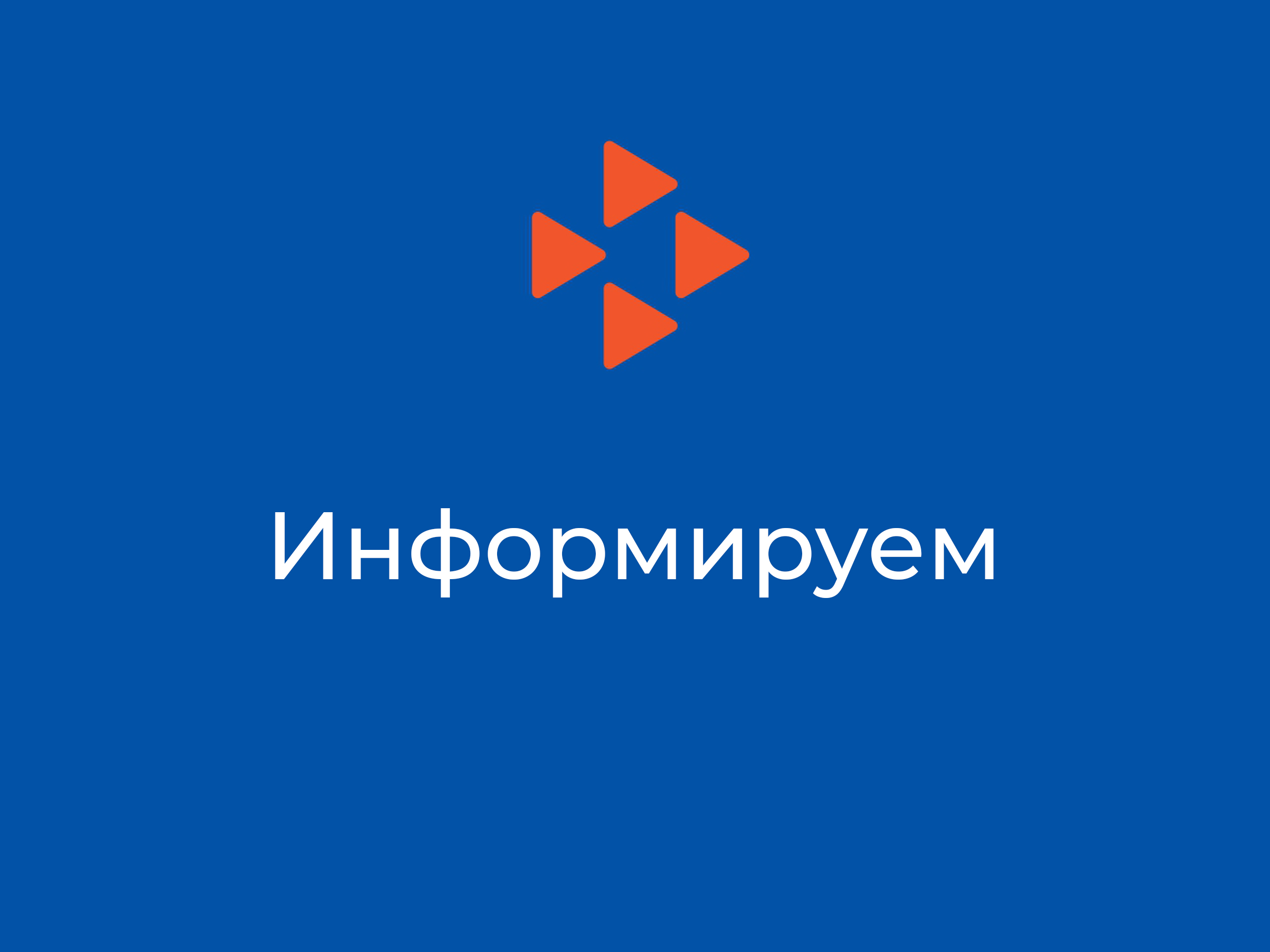 ЦЗН г. Альметьевск : День работодателя с участием ООО ТаграС-ТрансСервис